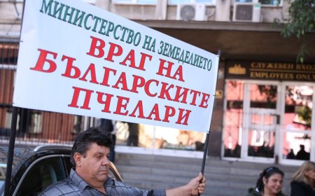 Пчеларите отново излязоха на протест пред МЗХ