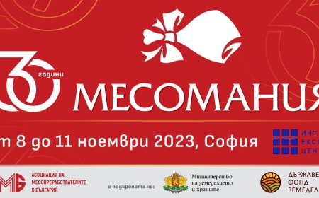 30-о юбилейно издание на „Месомания“