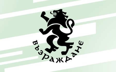 От „Възраждане“ сезират прокуратурата за готвената продажба на 700 000 дка държавна земеделска земя