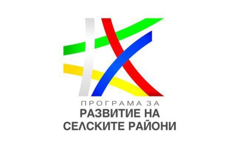 ЕК одобри изменение на ПРСР 2014-2020 г.